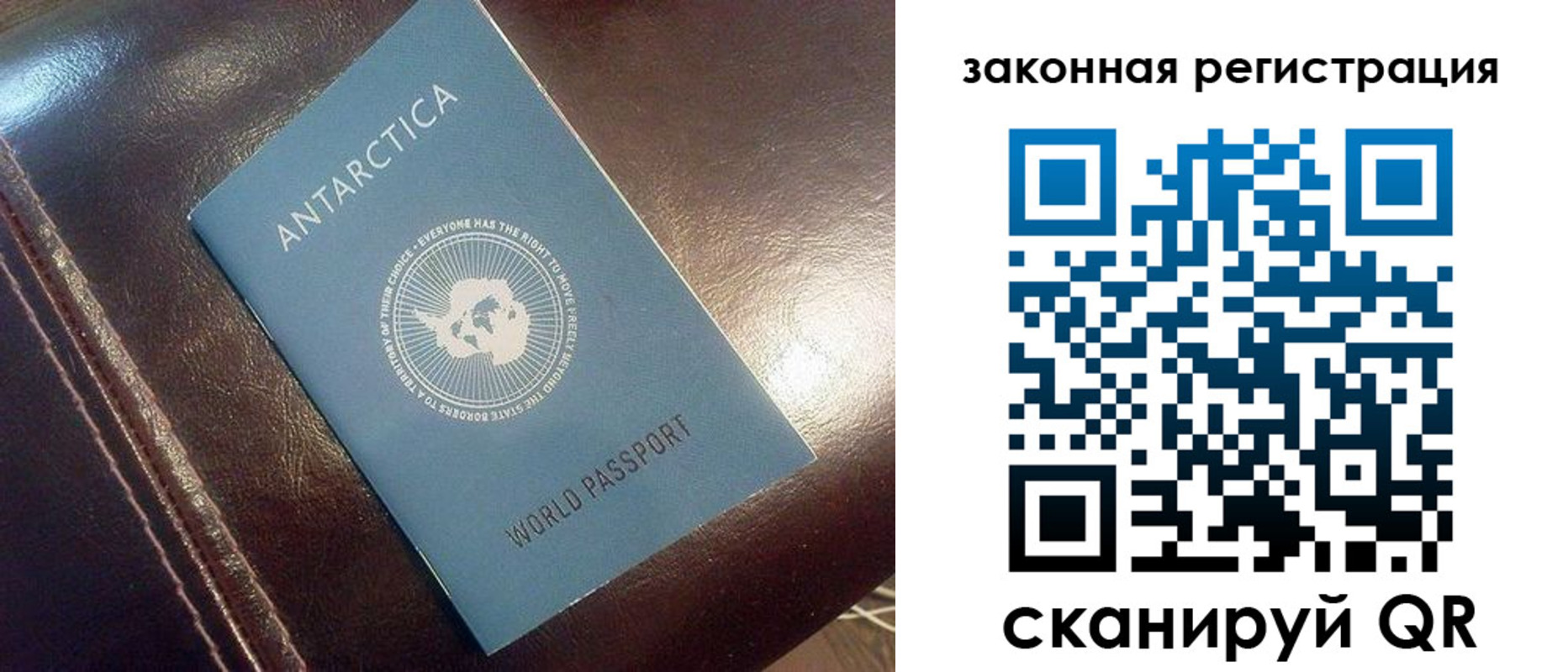 регистрация для школы в Назрани